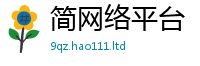 管家婆中特王中王把2025新澳门天天精准大全谜语